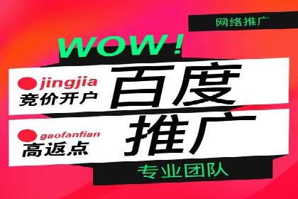 案例分享：低成本SEM推广策略