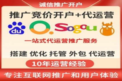 揭秘网络推广竞价的成功要素：以某企业为例