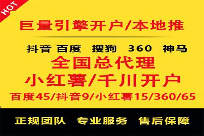 某企业通过竞价SEM实现品牌形象的快速提升