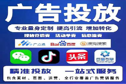 百度信息流广告的创意展现形式及效果